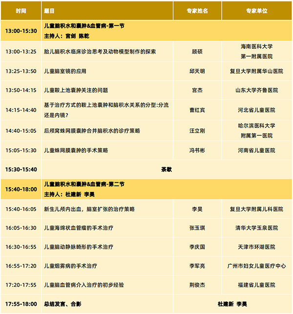 微信圖片_20240925151422.jpg