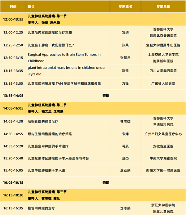 微信圖片_20240925151424.jpg
