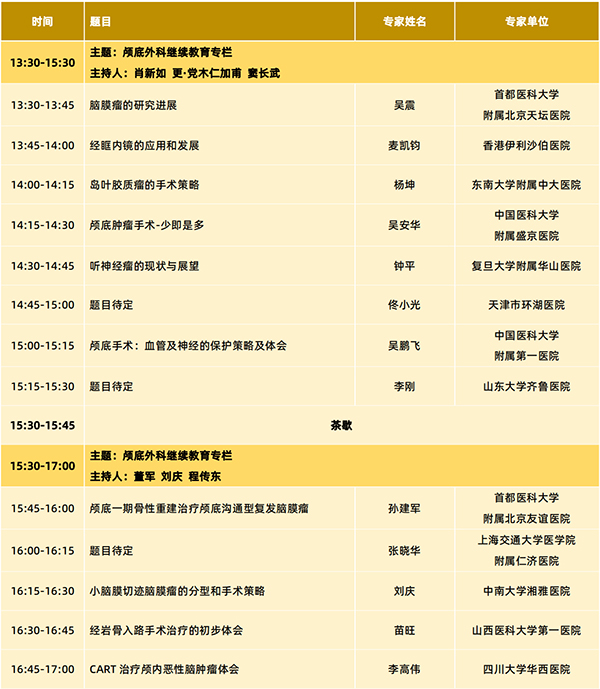 微信圖片_20240925151429.jpg