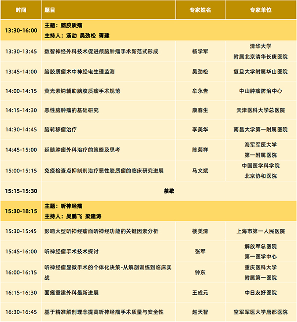 微信圖片_20240925151431.jpg