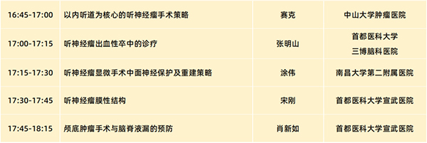 微信圖片_20240925151432.jpg