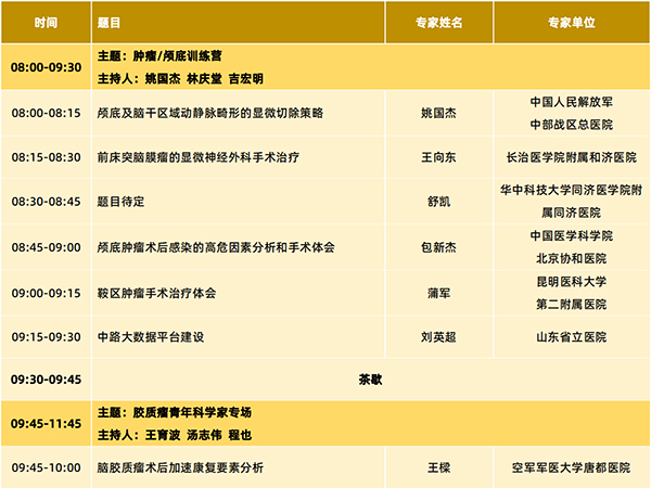 微信圖片_20240925151434.jpg