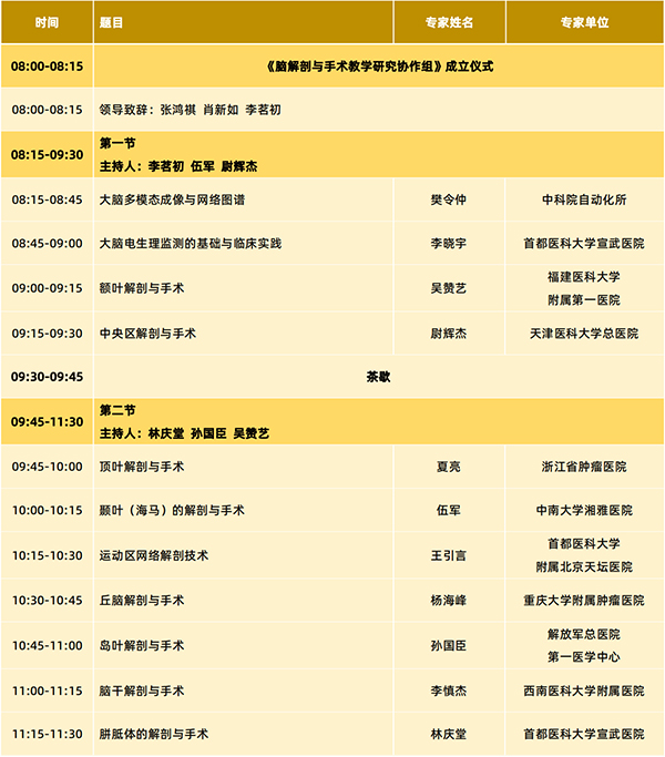 微信圖片_20240925151437.jpg