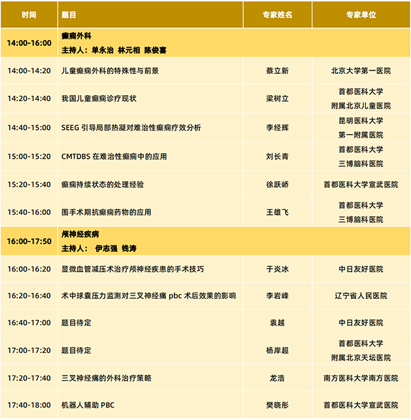 微信圖片_20240925151448.jpg