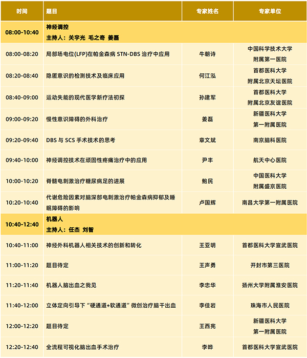 微信圖片_20240925151450.jpg