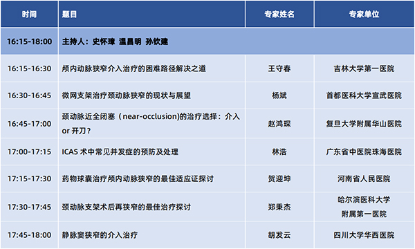 微信圖片_20240925151454.jpg