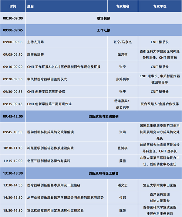 微信圖片_20240925151459.jpg