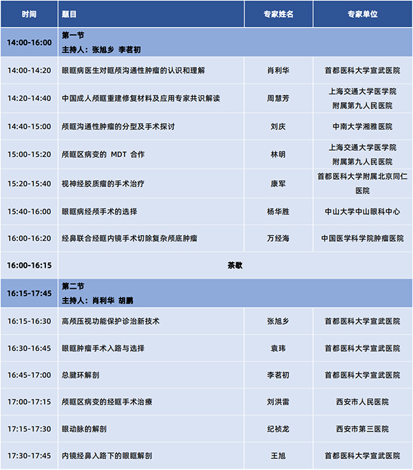 微信圖片_20240925151509.jpg