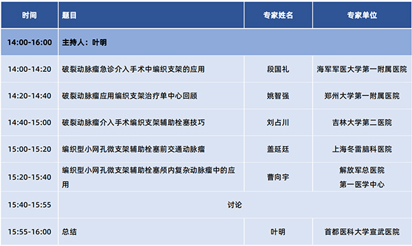 微信圖片_20240925151514.jpg