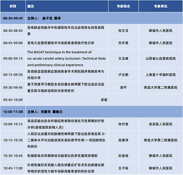微信圖片_20240925151520.jpg