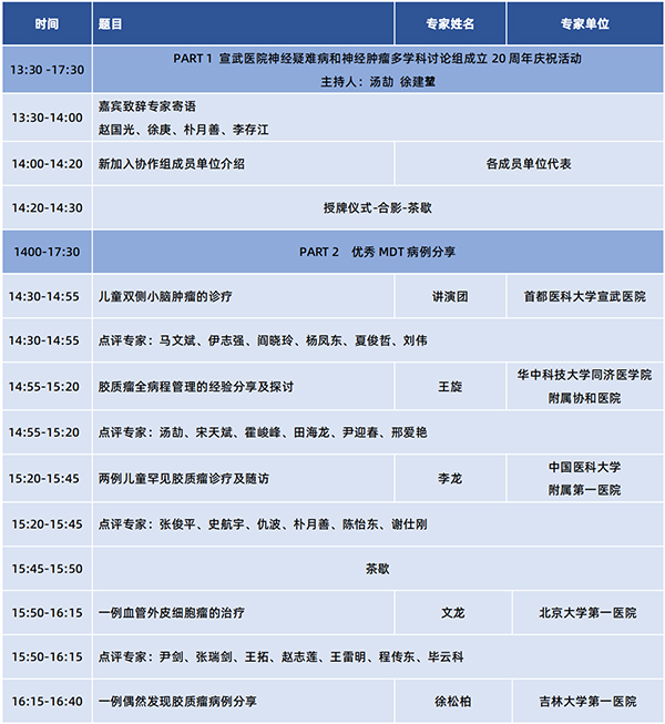 微信圖片_20240925151522.jpg