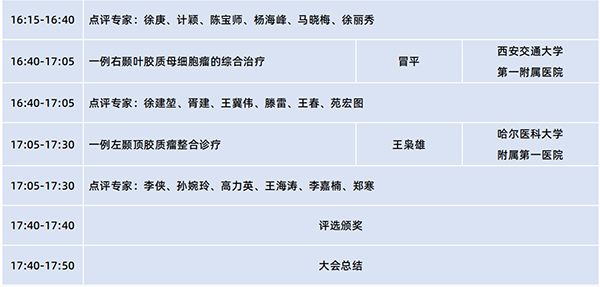 微信圖片_20240925151523.jpg