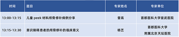 微信圖片_20240925151525.jpg