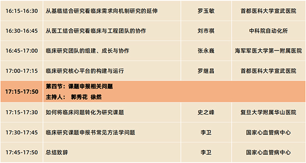 微信圖片_20240925151535.jpg