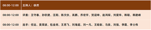 微信圖片_20240925151538.jpg