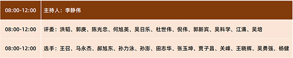 微信圖片_20240925151539.jpg