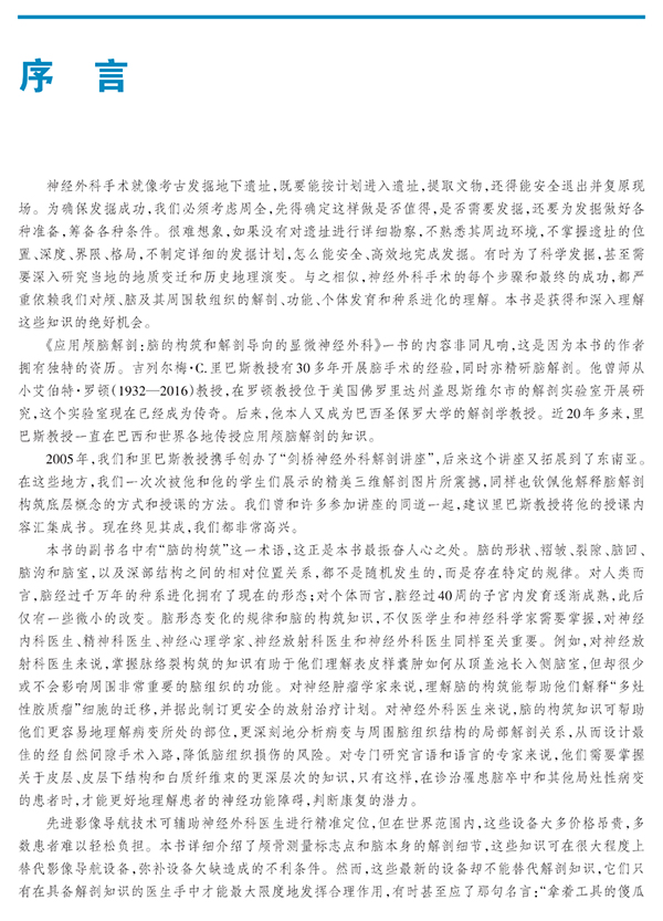 微信圖片_20241022112937.jpg