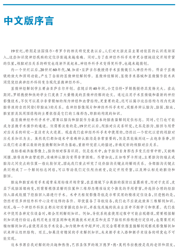 微信圖片_20241022112940.jpg