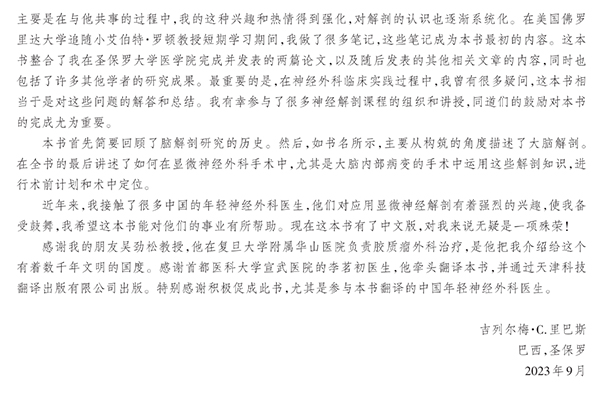 微信圖片_20241022112942.jpg
