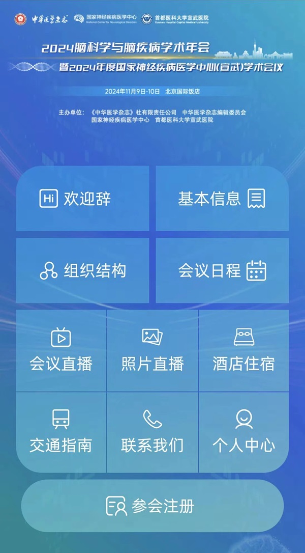 微信圖片_20241106172412.jpg