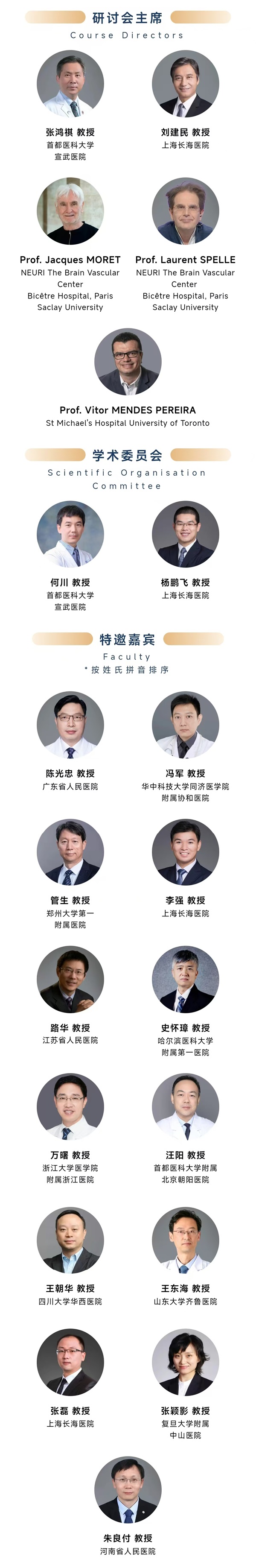 微信圖片_20241121095318.jpg