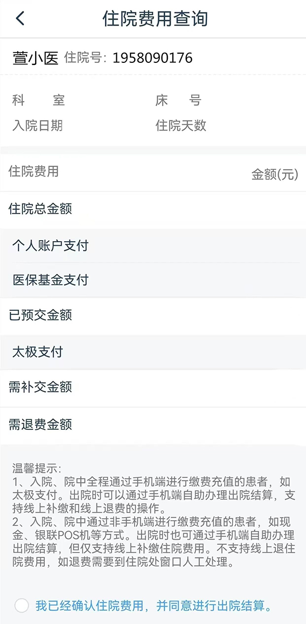 微信圖片_20241128100412.jpg