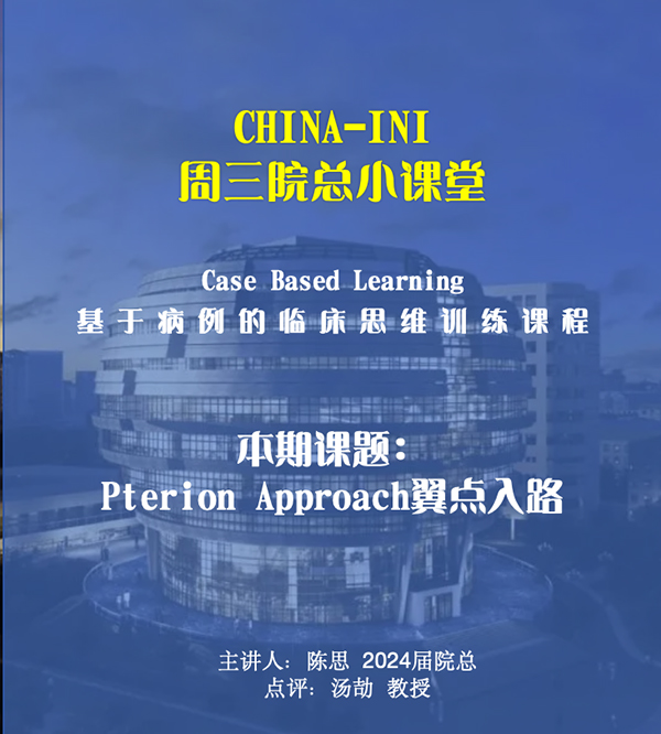 微信圖片_20241205173436.jpg
