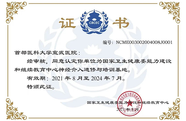 微信圖片_20241211220926.jpg
