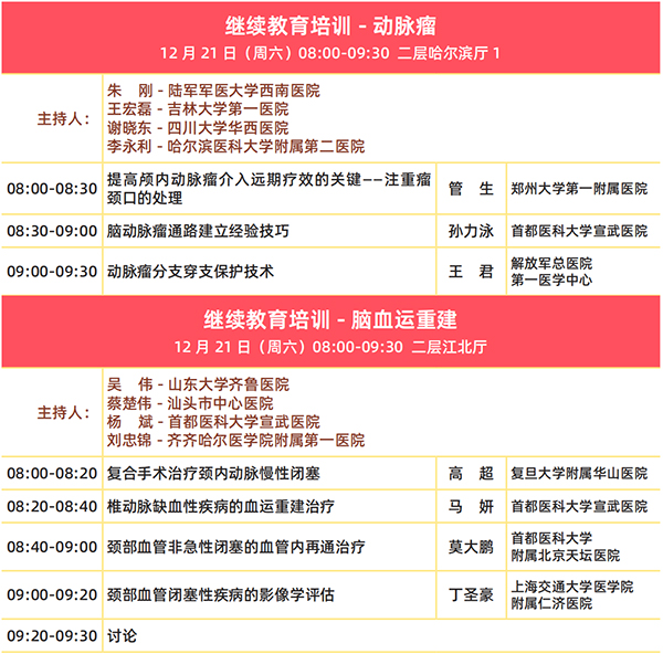 微信圖片_20241223100002.jpg
