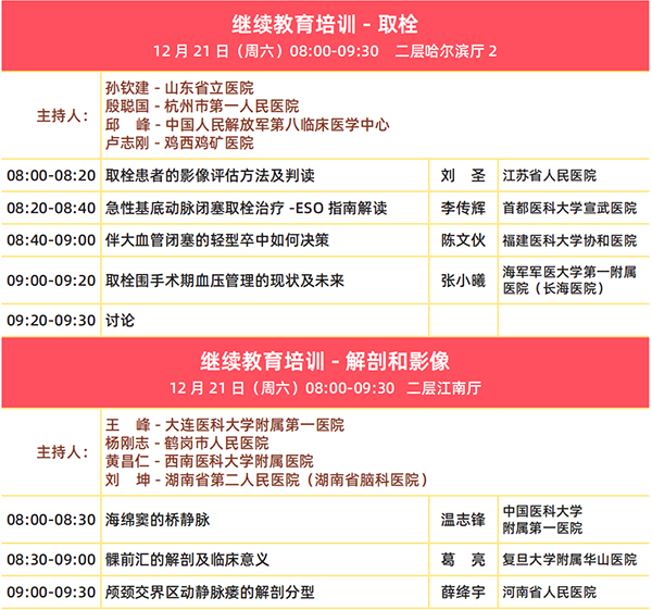 微信圖片_20241223100003.jpg