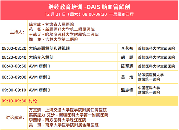 微信圖片_20241223100005.jpg