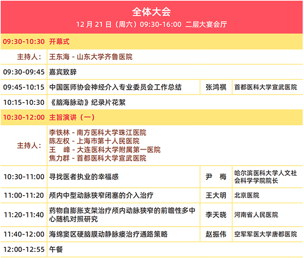 微信圖片_20241223100006.jpg