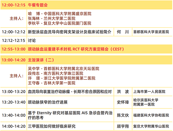 微信圖片_20241223100008.jpg