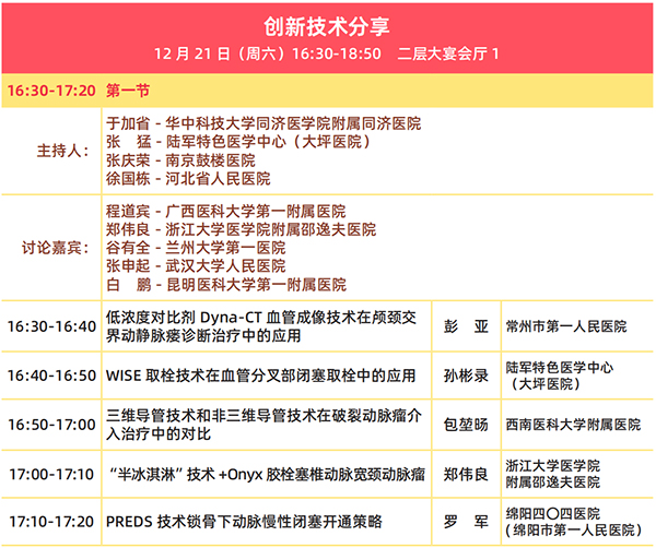 微信圖片_20241223100011.jpg