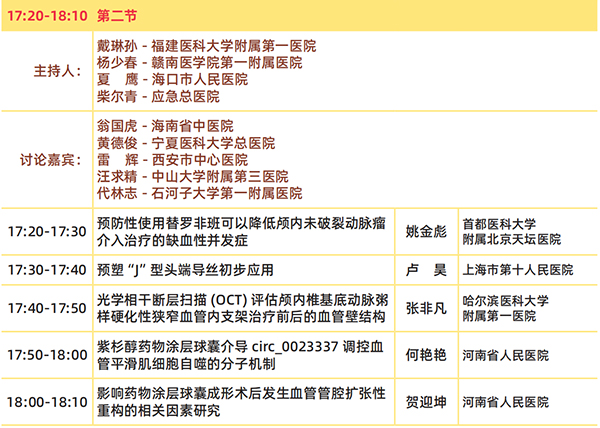 微信圖片_20241223100012.jpg