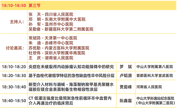 微信圖片_20241223100014.jpg