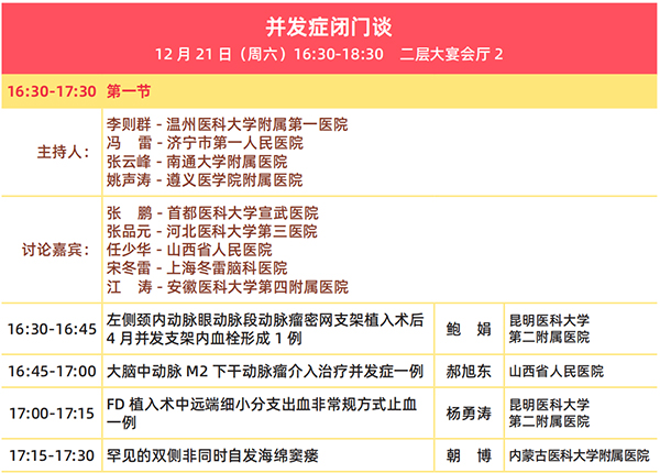 微信圖片_20241223100016.jpg