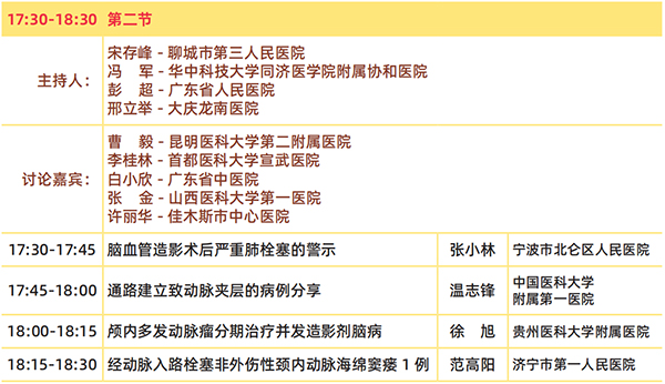 微信圖片_20241223100018.jpg