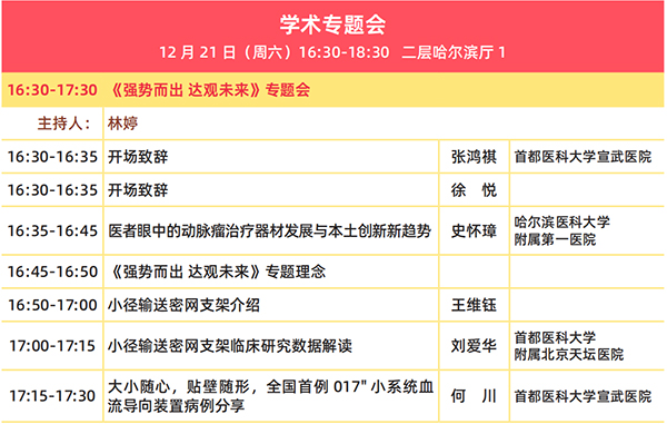 微信圖片_20241223100019.jpg