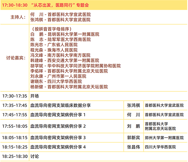 微信圖片_20241223100021.jpg