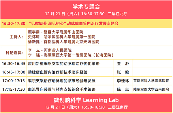微信圖片_20241223100022.jpg