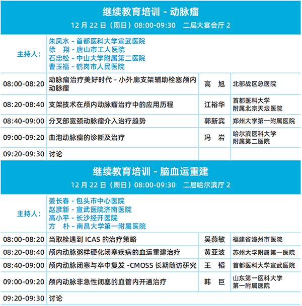 微信圖片_20241223100024.jpg