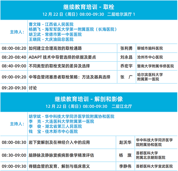 微信圖片_20241223100025.jpg