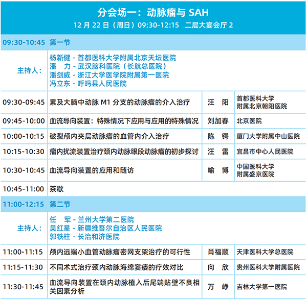 微信圖片_20241223100028.jpg