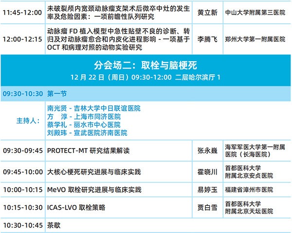 微信圖片_20241223100030.jpg