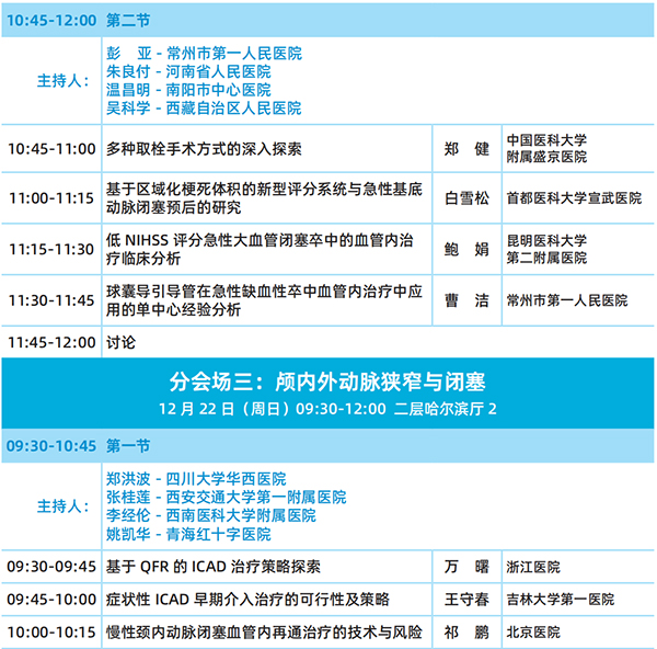 微信圖片_20241223100031.jpg