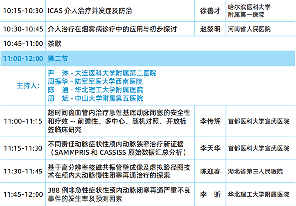 微信圖片_20241223100033.jpg