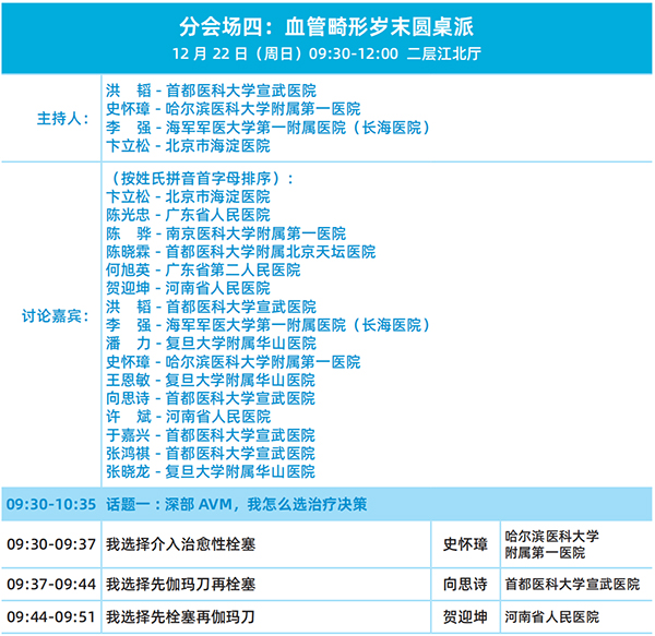 微信圖片_20241223100035.jpg