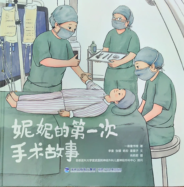 微信圖片_20250102080847.jpg
