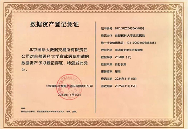 微信圖片_20250102080906.jpg
